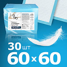 Пелюшки 60*60 см "LuxDry", вологопоглинаючі (30 шт/уп)