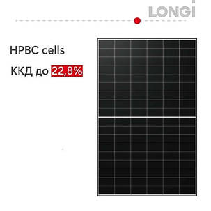 Монокристалічна сонячна панель Longi Solar LR7-54HTH-465M, 465Вт, HiMO X6 Max Exploer, фото 3