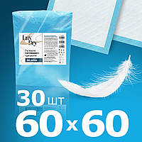 Пелюшки 60*60 см "LuxDry", вологопоглинаючі (30 шт/уп)