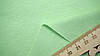 Тканина стрейч-кулір (Супрем) колір світло-фісташковий (щільність 170 г/м2), фото 2