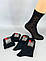 Чоловічі чорні бавовняні шкарпетки з візерунком (41-42 взуття) 10пар/уп, фото 2