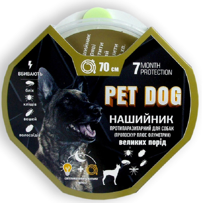 Нашийник жовтий Пет Pet DOG світлонакопичувальна стрічка 70 см пропоксур+флометрин, фото 1