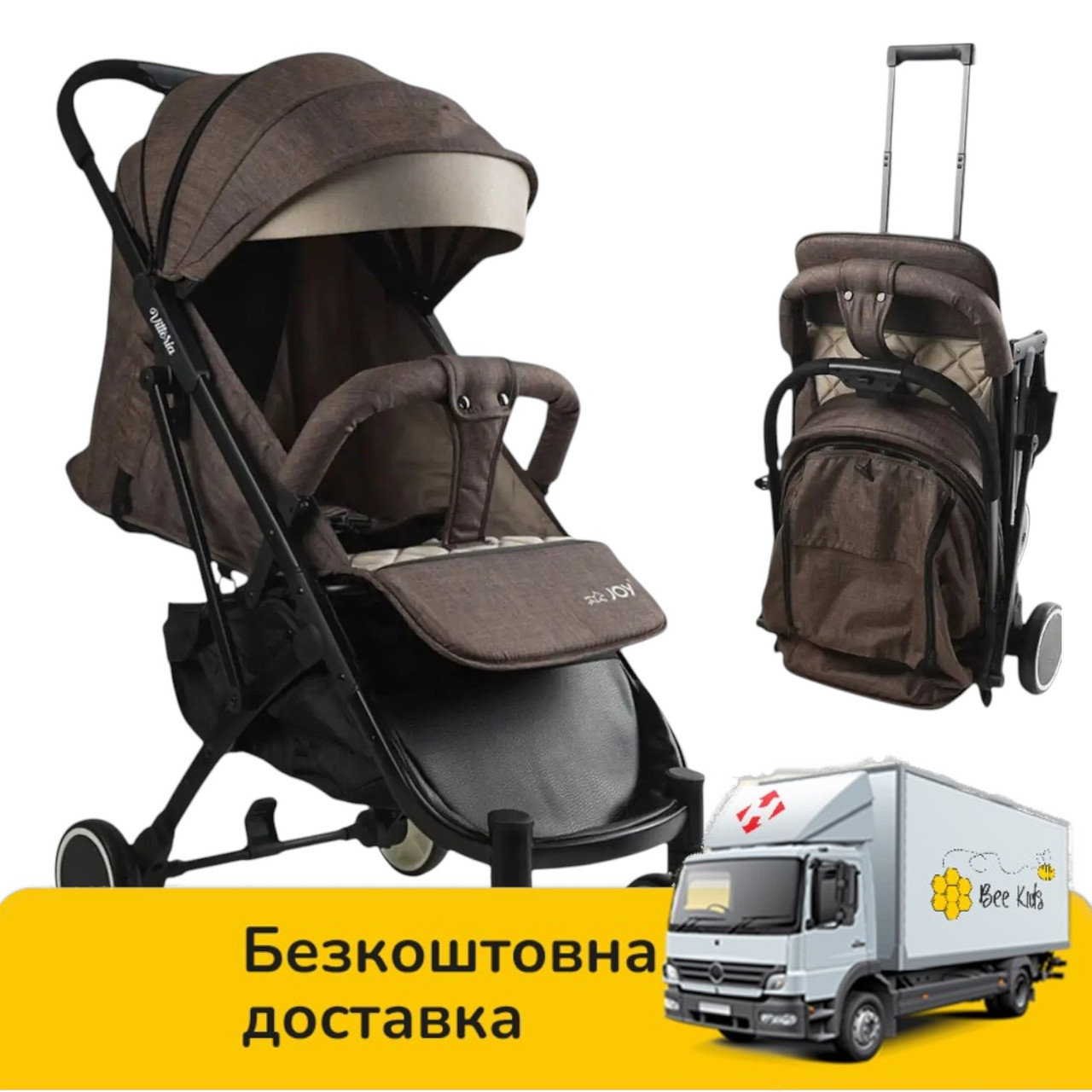 Дитяча прогулянкова коляска (рама алюмінієва, телескопічна ручка) JOY Vittoria 71055 Коричневий льон, фото 1