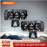 ДОДАТКОВА ТРІЙНА міні LED лампа фара лінза 3в1 світлодіодна ближнє-дальне світло 12-24В прожектор 1шт, фото 2