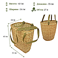 Кошик плетений з лози з ручками трансформерами для збирання та транспортування грибів, фото 3