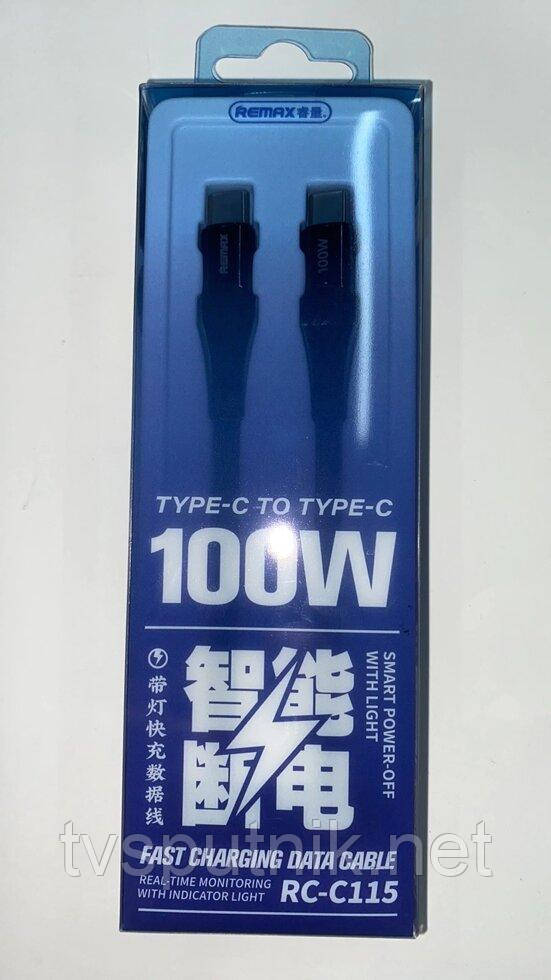 Кабель для заряджання пристроїв REMAX RC-C115 (100W) Type-C до Type-C