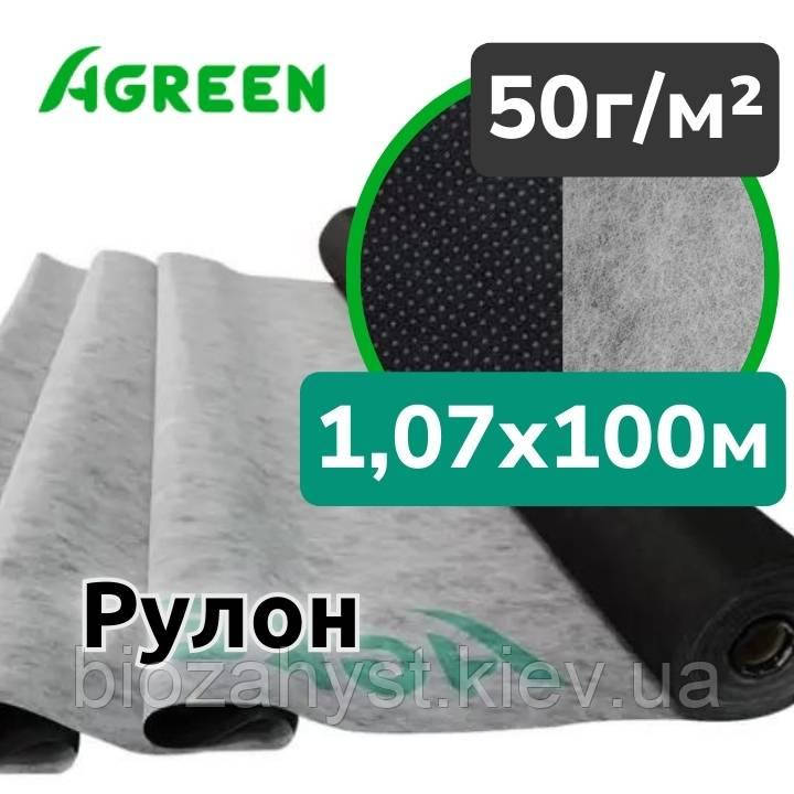 50 г/кв.м Агроволокно Чорно-біле 1,07х100 м Agreen, Рулон
