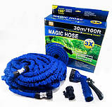 Шланг садовий для поливання Magic Hose 30 метрів Синій, фото 3