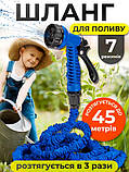 Шланг садовий для поливання Magic Hose 45 метрів Синій, фото 3