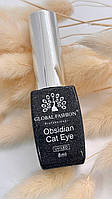 Гель-лак котяче око Obsidian Global Fashion 8 мл