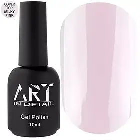 Камуфлюючий топ Art Cover Top Milky Pink, 10 мл