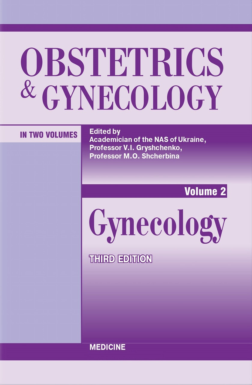 Obstetrics and Gynecology: in 2 volumes. Volume 2. Gynecology. 3rd edition