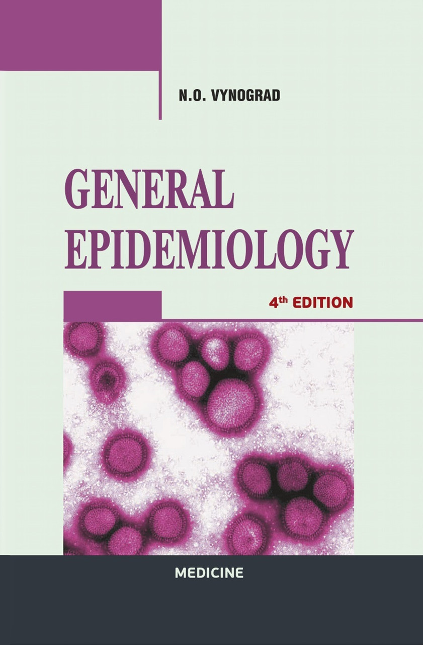 General epidemiology. N.O. Vynograd. 4th edition