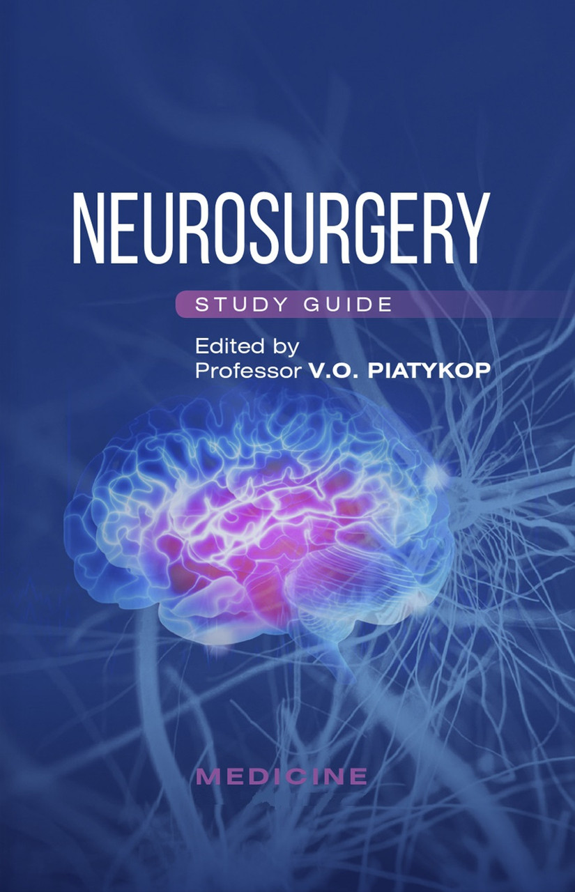 Neurosurgery. V.O. Piatykop, I.B. Piatykop, Yu.H. Sergiienko et al.