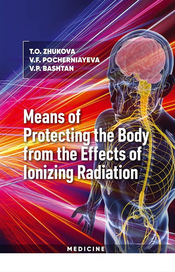 Means of Protecting the Body from the Effects of Ionizing Radiation