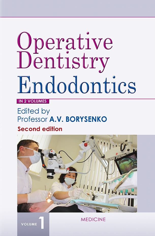 Operative Dentistry. Endodontics: in 2 volumes. Volume 1. 2nd edition