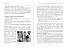 Медична біологія. 3-тє вид. Сабадишин Р. О., Бухальська С. Є., фото 3