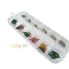 Набір із сухоцвітами №01