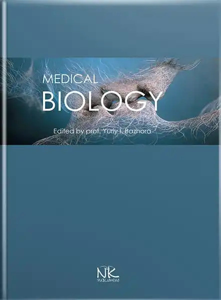Medical Biology/Медична біологія. 2-ге вид. випр. та допов. Бажора Ю.І. та ін.