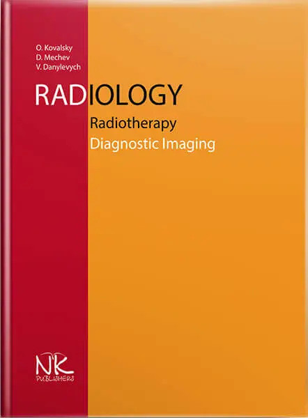 Radiology. Radiotherapy. Diagnostic Imaging/Радіологія. Променева терапія. Променева діагностика. 2-ге вид.