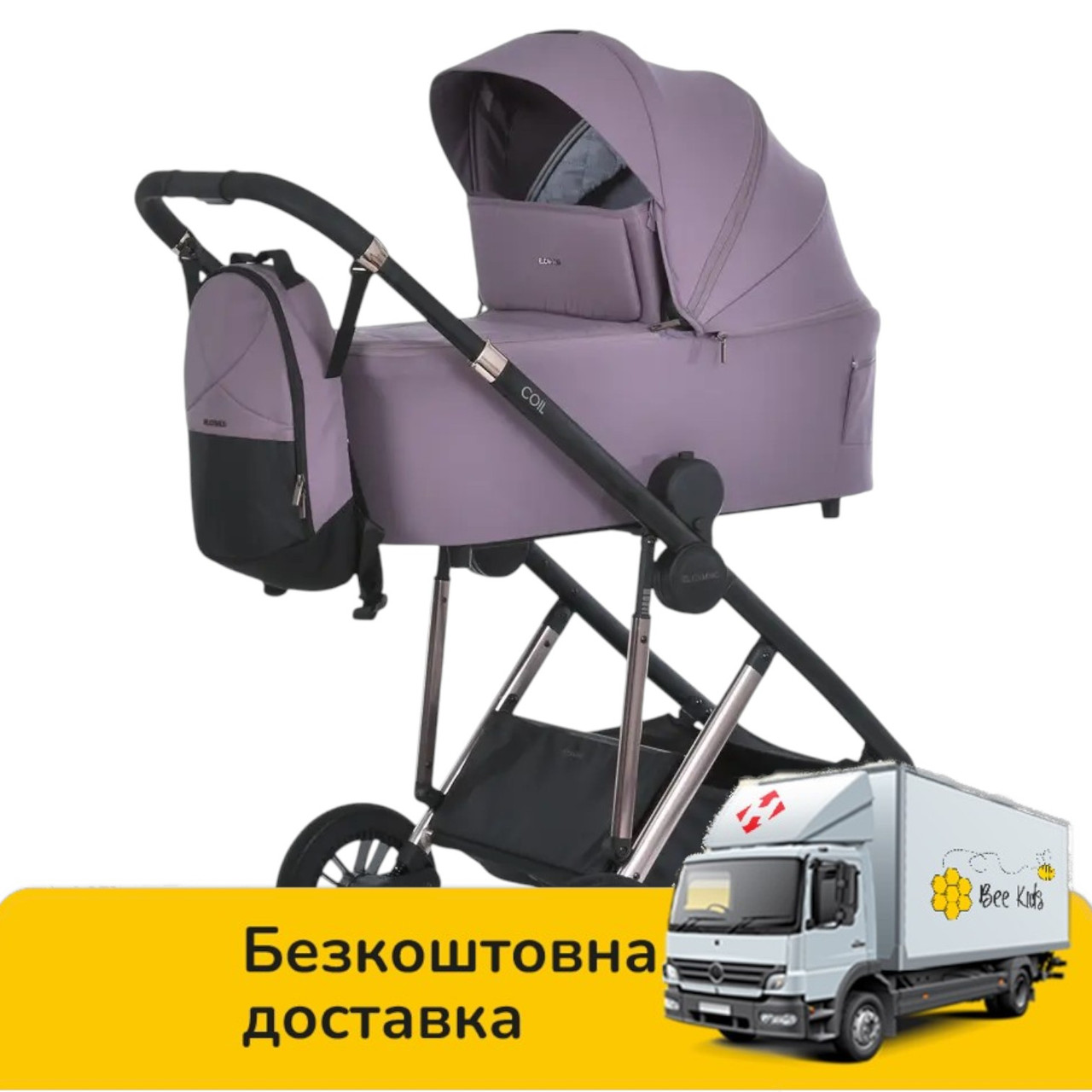 Універсальний візочок 2в1 El Camino COIL ME 1190 Grape Pink Рожева, фото 1