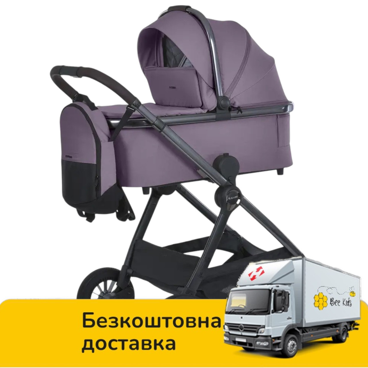 Універсальний візочок 2в1 El Camino RIVIERA ME 1183 Grape Pink Рожева, фото 1