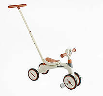 Велобіг 8" Best Trike 307 нейлонова рама бежевий (163779)