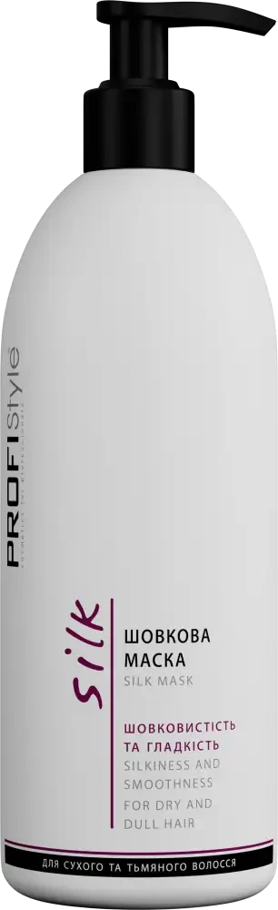Шовкова маска PROFIStyle Silk "Шовковистість і гладкість" (500мл.)