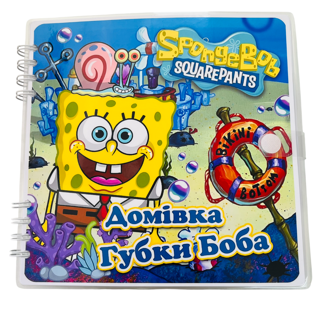 Розвиваюча книжка альбом липучки TOCA BOCA SpongeBob SquarePants Тока Бока Домівка Губки Боба, фото 1