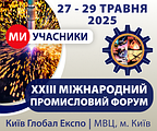 Компанія РТІ Україна примає участь "МІЖНАРОДНОМУ ПРОМИСЛОВОМУ ФОРУМІ" 27-29 травня 2025р