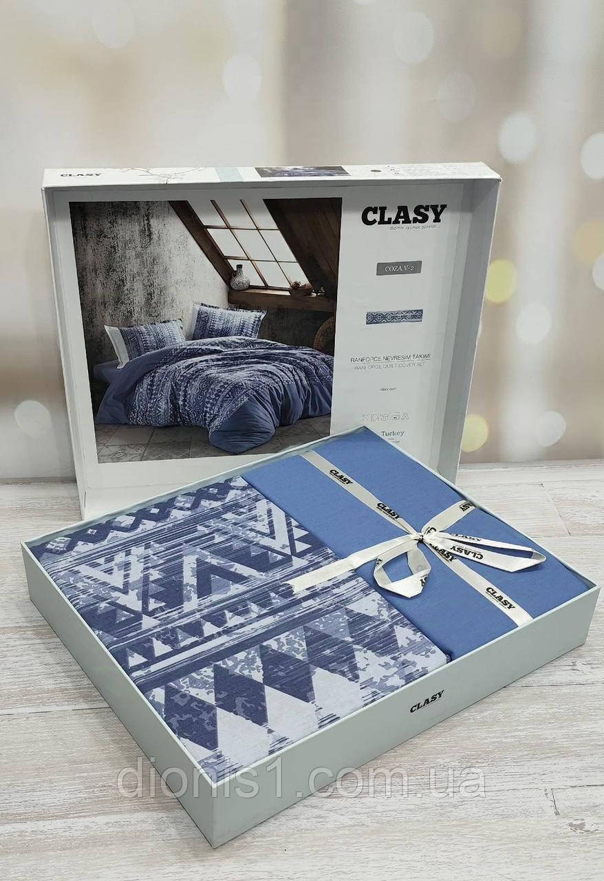 Постільний комплект білизни  Clasy ранфорс підковдра:200/220 простирадл:240/260 Туреччина