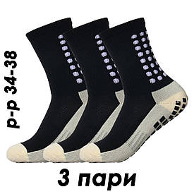 Футбольні тренувальні шкарпетки р-р 34-38 дитячі та підліткові Trusox (Трусокс) протиковзкі 3 пари, чорні