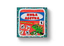 Навчальний набір "Розумні картки" Жива абетка (30 карток) | Кристал Бук