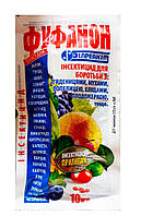 Інсектицид Фуфанон 10 мл.