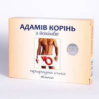 АДАМІВ КОРІНЬ З ЙОХІМБЕ 40 капс. Еспарцет + Йохімбе + Даміана