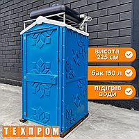 Душова кабіна вулична пластикова Техпром, вуличний літній душ для дачі Синій