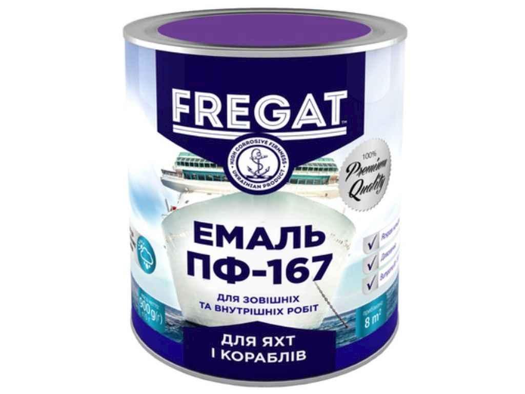 Емаль алкідна ПФ-167 світло-фіолетовий 0,9кг ТМ FREGAT, фото 1
