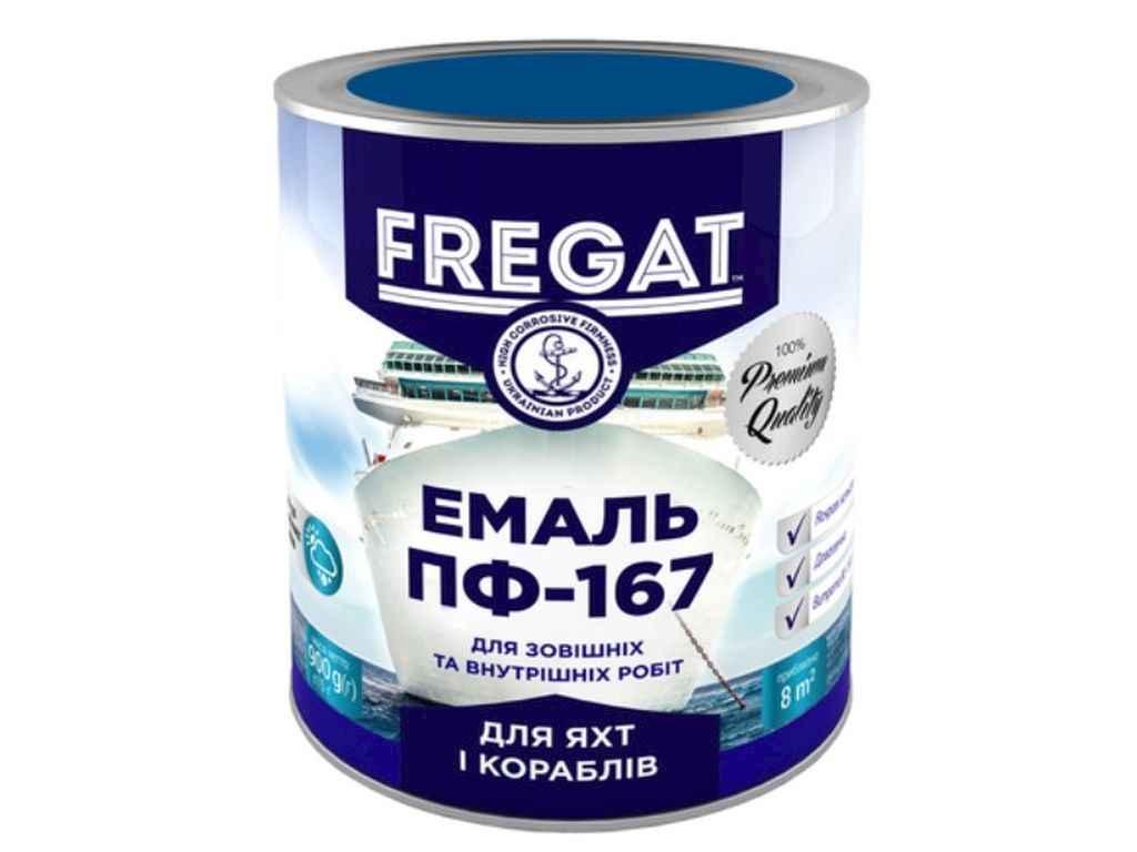 Емаль алкідна ПФ-167 яскраво-блакитний 0,9кг ТМ FREGAT, фото 1