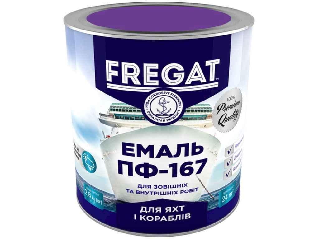 Емаль алкідна ПФ-167 світло-фіолетовий 2,8кг ТМ FREGAT, фото 1