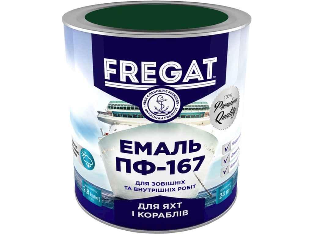 Емаль алкідна ПФ-167 темно-зелений 2,8кг ТМ FREGAT, фото 1