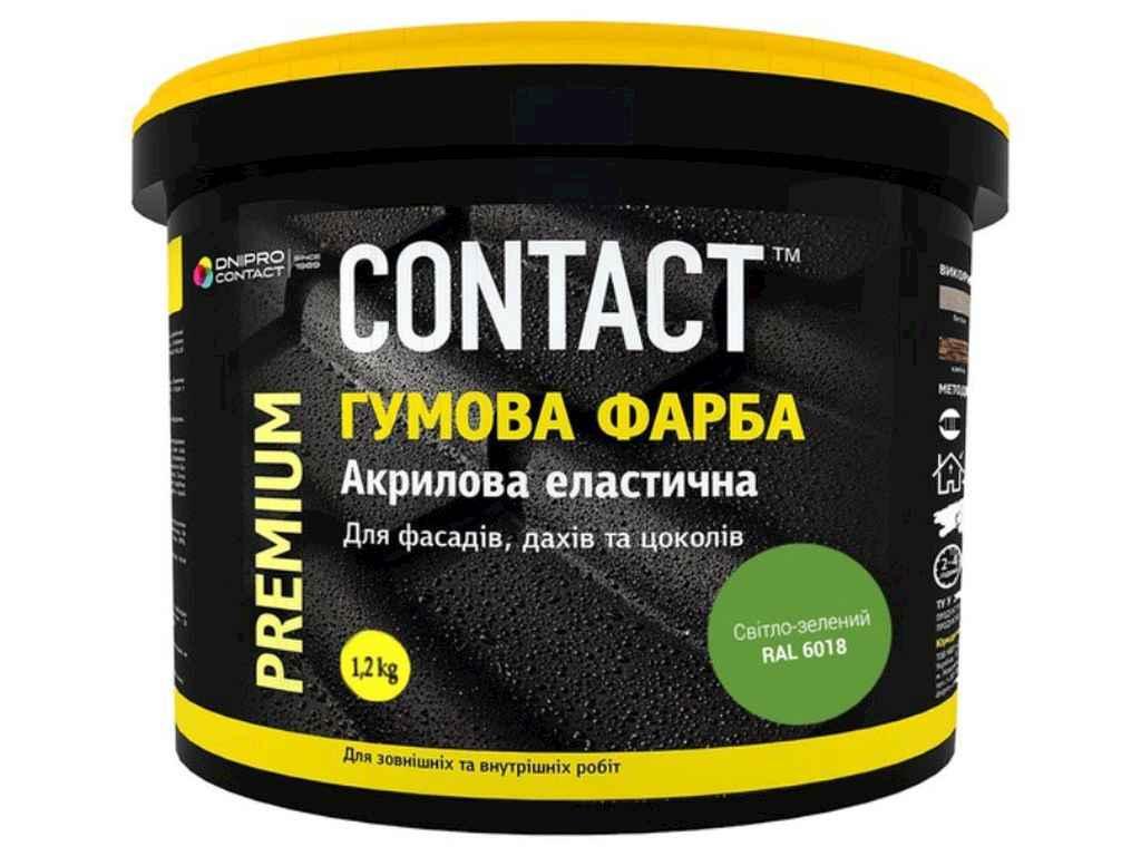 Фарба гумова 1,2кг (6018) світло-зелений ТМ CONTACT, фото 1