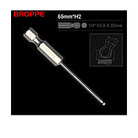 Біта H2 з кульовою головкою BROPPE L=65мм посилена шестигранна 1/4" HEX