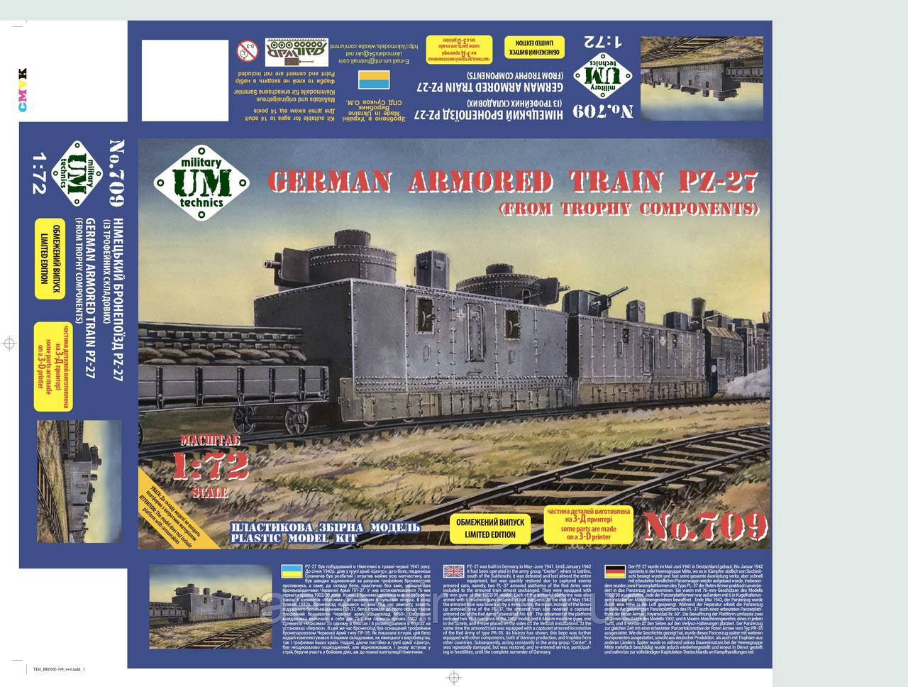 Німецький бронепотяг ПЗ-27 1/72 UMt 709