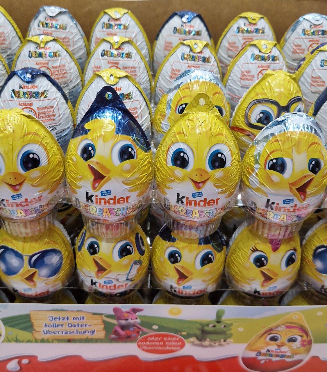 Великодні Kinder surprise 20 г.
