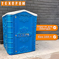 Біотуалет пластиковий для людей с инвалидностью Техпром 1.5 х 1.5 х 2.05 м