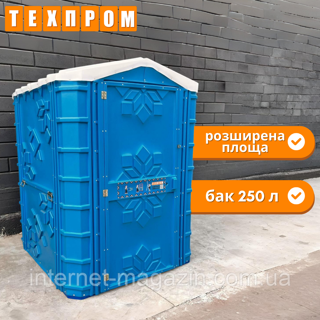 Біотуалет великий сімейний 1.5 х 1.5 х 2.05 м, фото 1