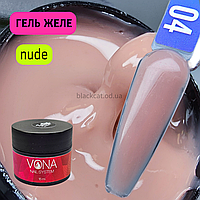 Гель желе для зміцнення, нарощування нігтів, що моделює нюдовий, бежевий Jam Gel Vona №04