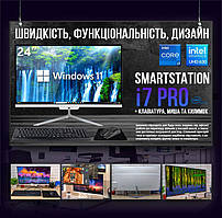 Потужний офісний Моноблок «SmartStation i7 Pro» 24''| Intel UHD graphics 630 | Intel i7-8700K |SSD M.2 | Wi-Fi