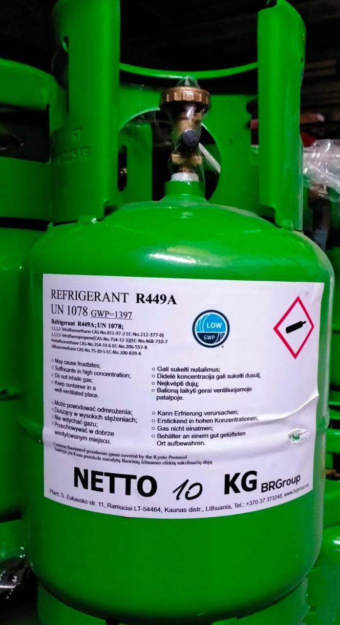 Хладон R449 (10,0 кг)