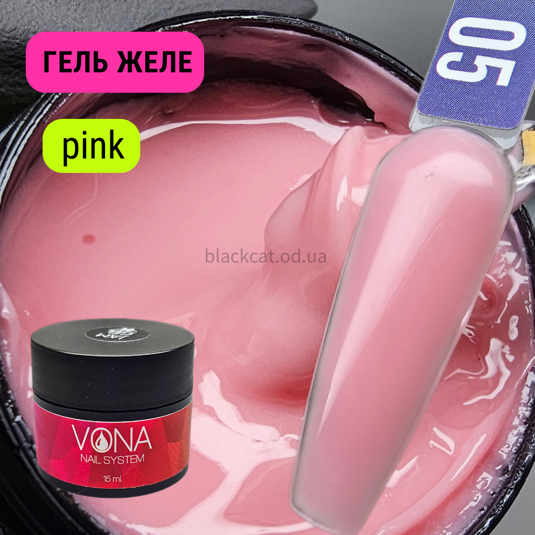 Гель желе для зміцнення, нарощування нігтів, рожевий Jam Gel Vona №05